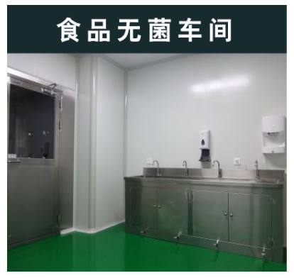 宿迁洁净车间