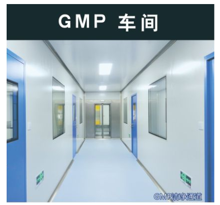 宿迁无尘车间